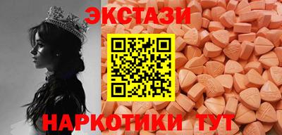 бутират Апшеронск