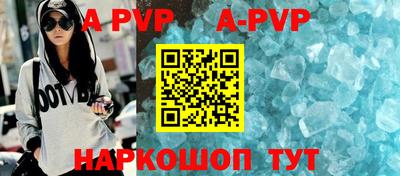 бутират Апшеронск