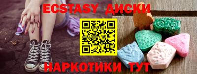 бутират Апшеронск