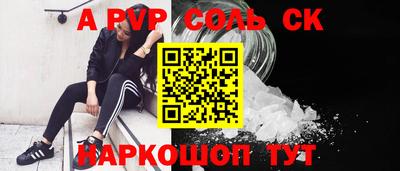 героин Аргун