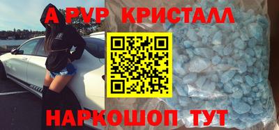 бутират Апшеронск