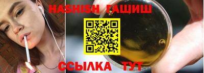 героин Беслан