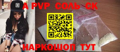 героин Аргун
