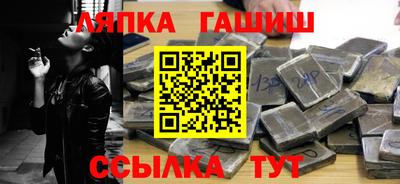 индика Бийск