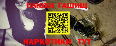 героин Беслан