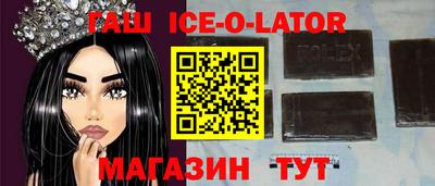 бутират Апшеронск