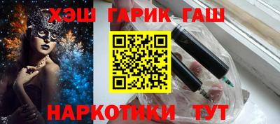 героин Аргун