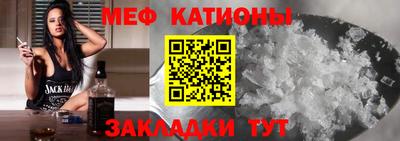 индика Бийск