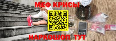 индика Бийск