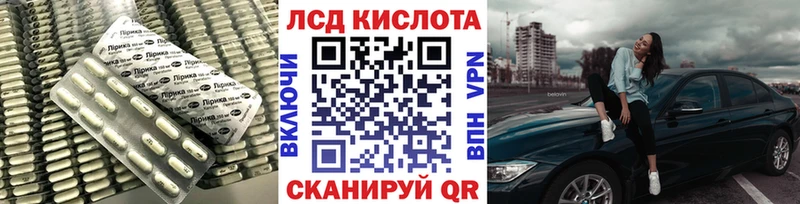 ЛСД экстази кислота  mega   Урюпинск 