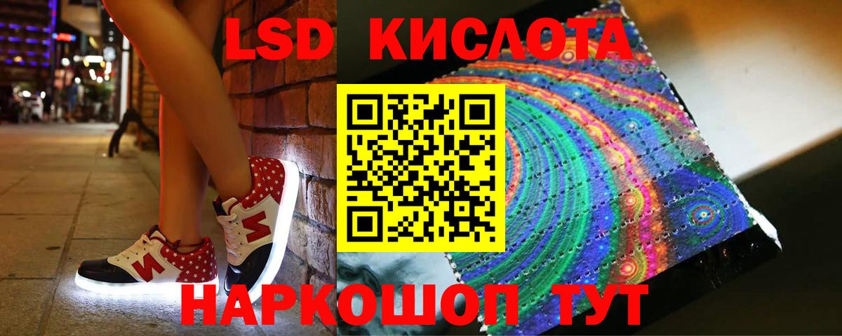 Лсд 25 экстази ecstasy Урюпинск