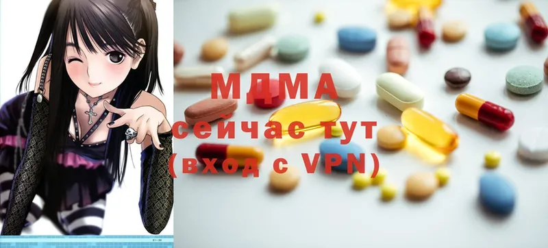 MDMA кристаллы  Урюпинск 