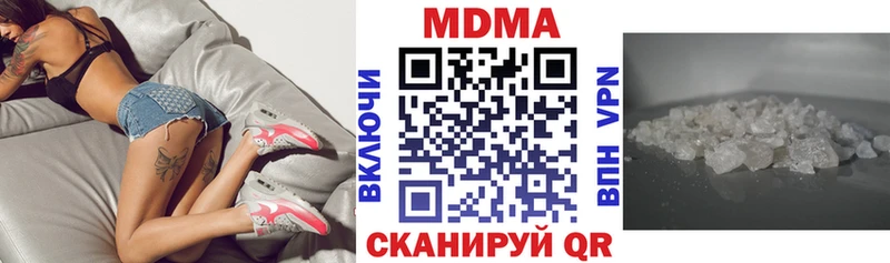 МДМА VHQ Урюпинск