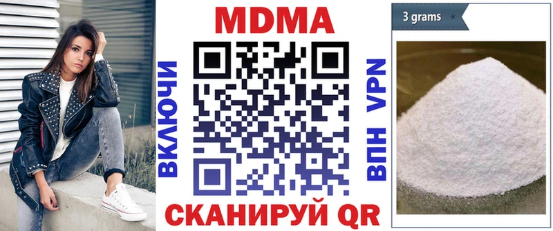 МДМА VHQ  как найти закладки  дарк нет наркотические препараты  Урюпинск 
