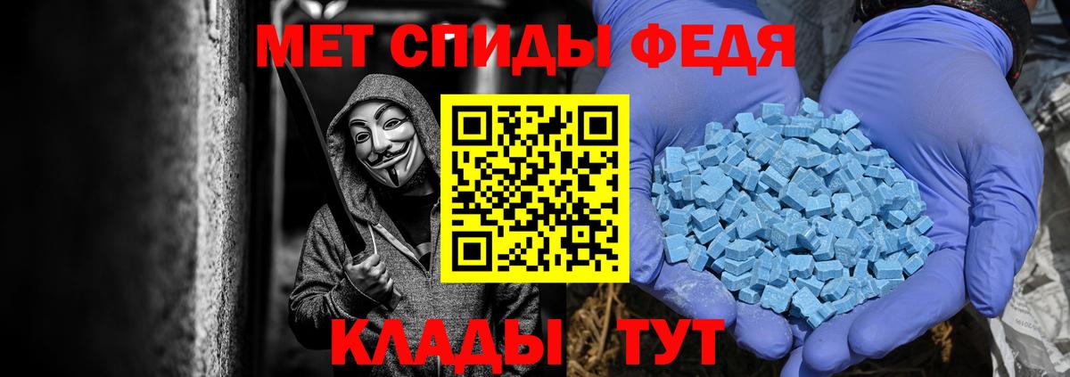 Первитин кристалл  Вход с VPN  Первитин кристалл  Урюпинск 