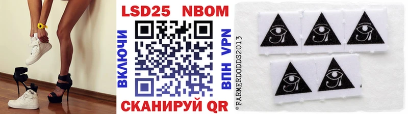 Марки 25I-NBOMe 1,5мг Урюпинск