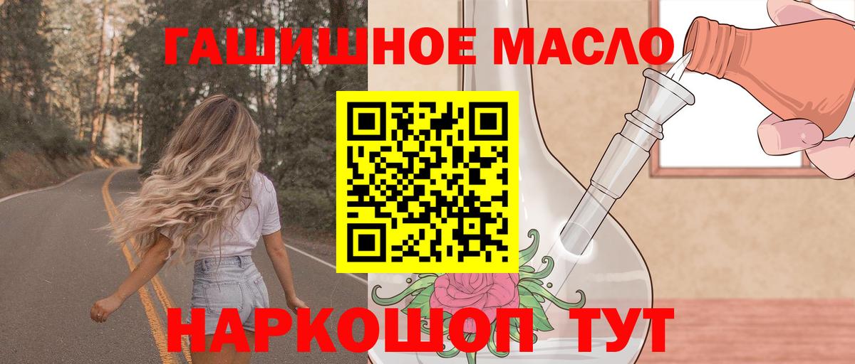 Урюпинск  Дистиллят ТГК вейп с тгк  как найти закладки  Вход с VPN 