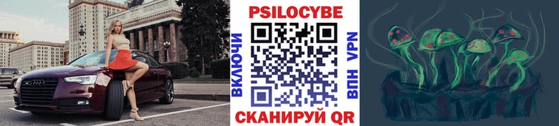 Галлюциногенные грибы прущие грибы  продажа наркотиков  Урюпинск 
