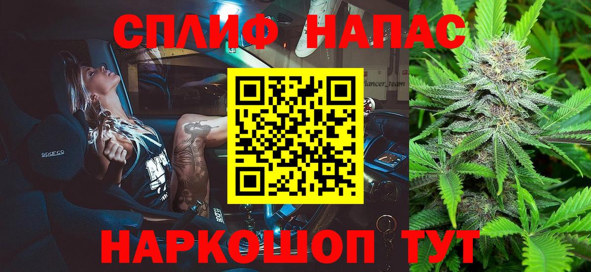 Канабис  MDMA  COCAIN  Урюпинск  АМФЕТАМИН  ГАШИШ  Вход с VPN  Хэш  Канабис  Меф 