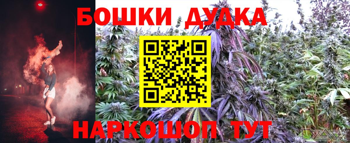 Шишки марихуана VHQ Урюпинск