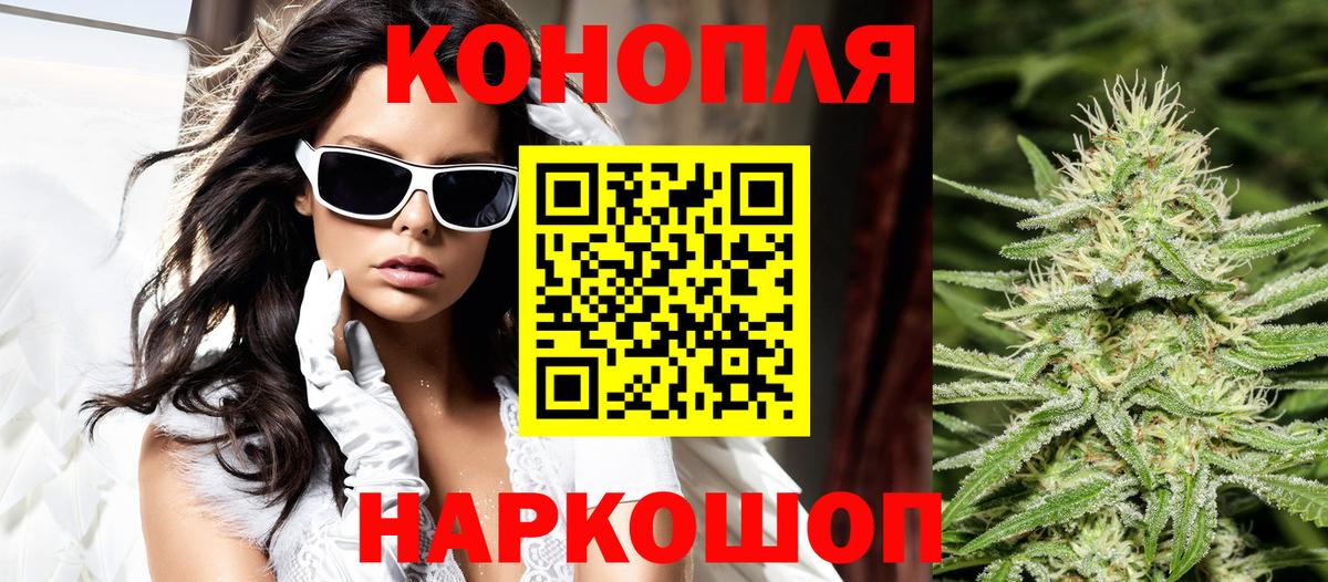 Канабис индика  МАРИХУАНА MAZAR  Урюпинск  Шишки марихуана Amnesia  Бошки марихуана Bruce Banner 