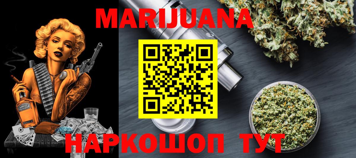 Галлюциногенные грибы Урюпинск