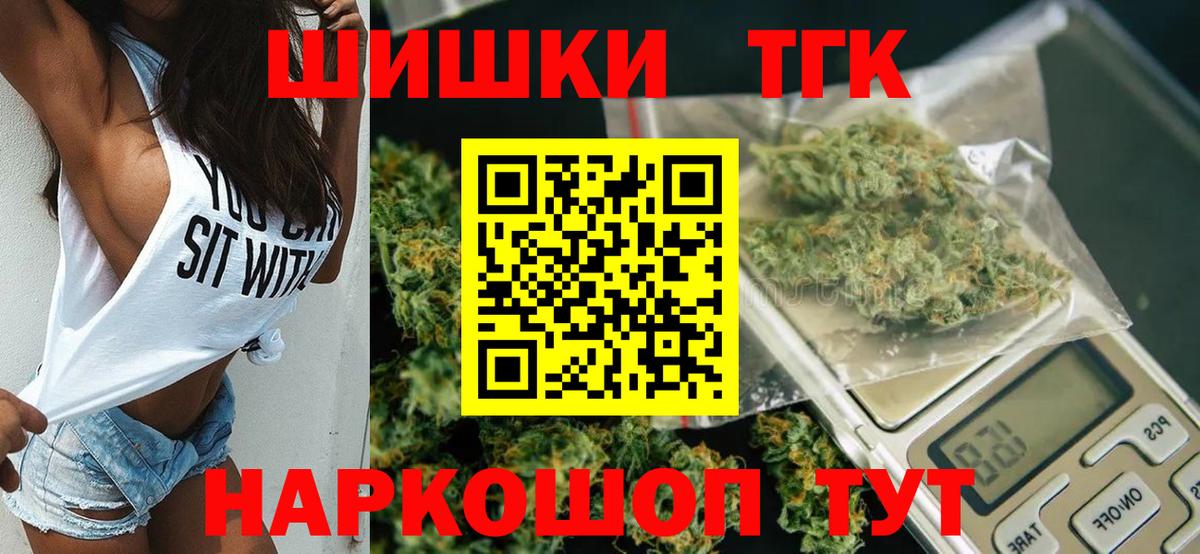 МЕФ   Урюпинск  Вход с VPN  ГАШИШ  MDMA 